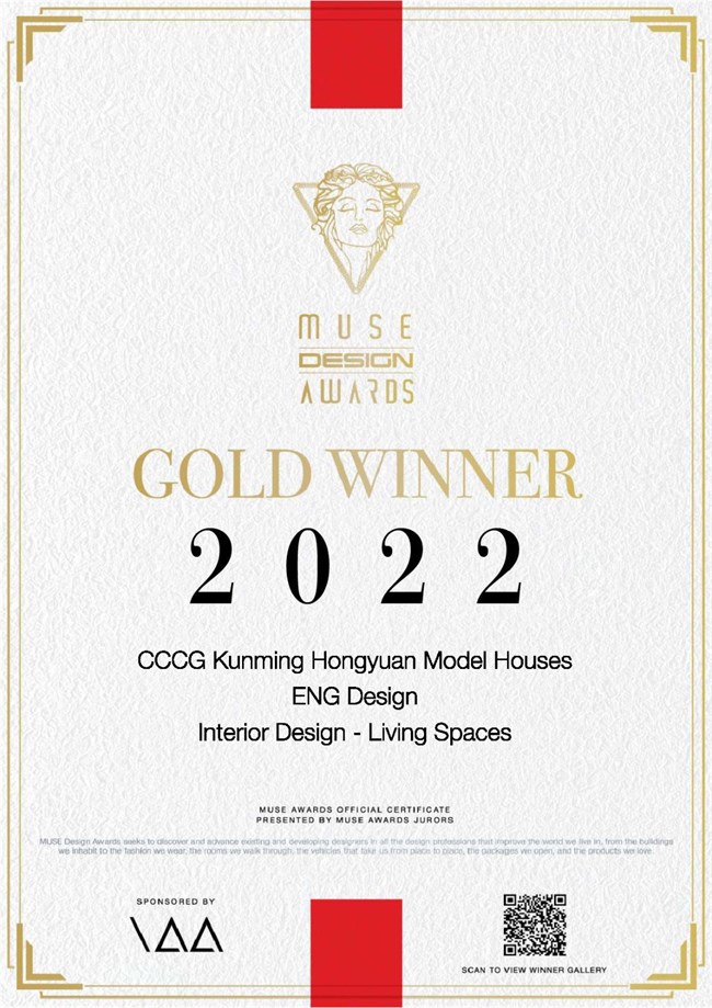 昆明中交泓园样板间-荣获2022年度Muse Design Awards美国缪斯设计奖-室内设计类金奖.jpg
