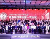 荣誉 | 引擎联合设计被授予“2021年度最具成长力设计机构”，由深圳室内设计协会评定嘉奖