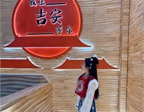 世代皇茶旗舰店