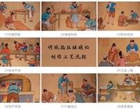 当设计师迷上非遗文化 | 参访北京工美集团, 领略出身高贵的&quot;掐丝珐琅&quot;艺术